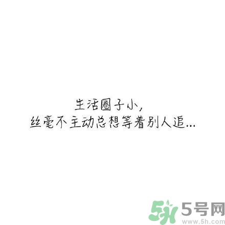 長時間單身會得一種??？單身會得什么病？