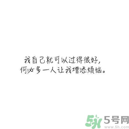 長時間單身會得一種??？單身會得什么病？