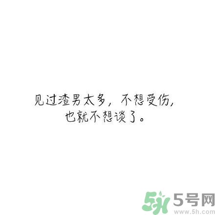 長時間單身會得一種病？單身會得什么??？