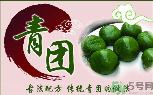 哺乳期能吃青團(tuán)嗎？懷孕能不能吃青團(tuán)？