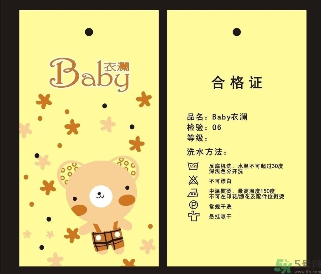 衣服一等品是什么意思？衣服一等品和合格品哪個好？