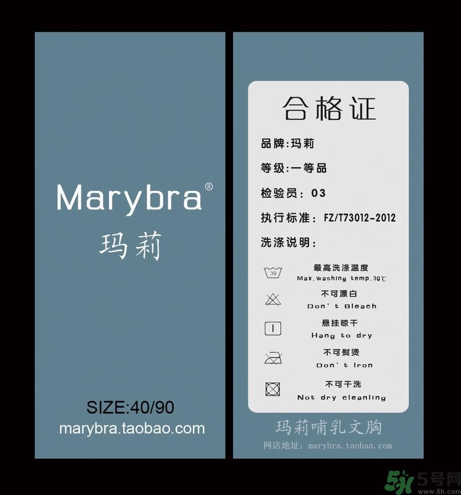 衣服一等品是什么意思？衣服一等品和合格品哪個好？