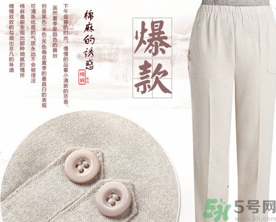 褲子175是什么尺碼？褲子175是多大的？