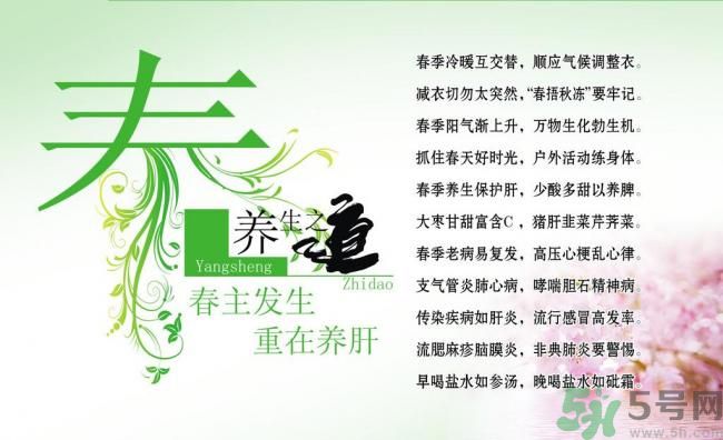 糖尿病春夏要注意什么？糖尿病春夏怎么養(yǎng)生？