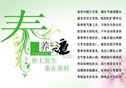 糖尿病春夏要注意什么？糖尿病春夏怎么養(yǎng)生？