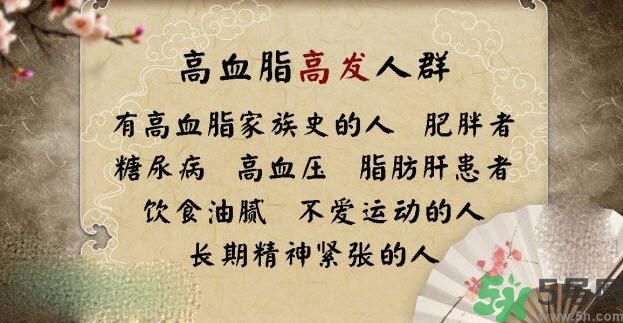 高血脂的癥狀有哪些？高血脂的危害有哪些？