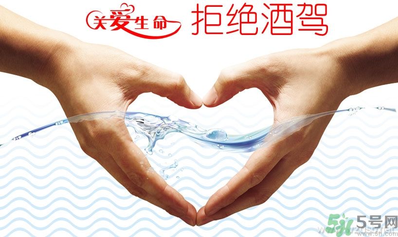 女孩j救好友身亡 酒駕的危害有哪些？