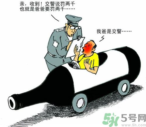 酒駕標(biāo)準(zhǔn)是很什么？酒駕處罰標(biāo)準(zhǔn)？