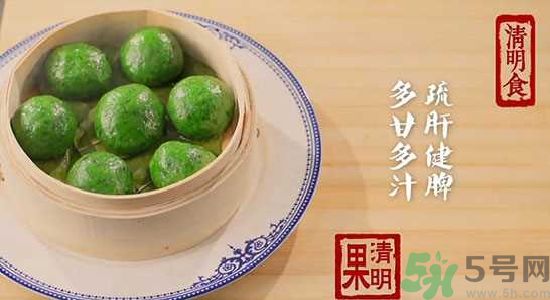 什么人不能吃清明果？吃清明果要注意什么？