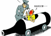 酒駕標(biāo)準(zhǔn)是很什么？酒駕處罰標(biāo)準(zhǔn)？