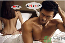 糖尿病會陽痿嗎？糖尿病會影響性生活嗎？