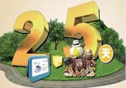 2.5天休假什么時(shí)候開始？2.5天休假的城市有哪些？