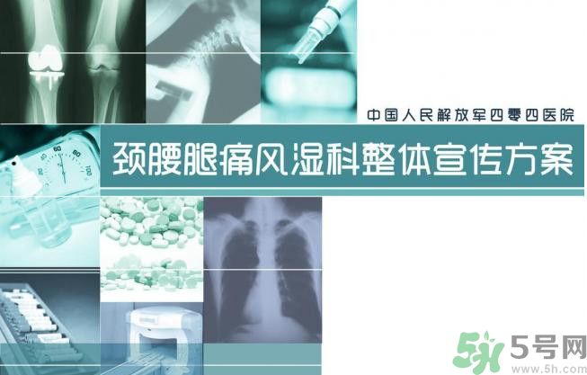 風(fēng)濕可以吃牛肉嗎？風(fēng)濕病吃牛肉好不好？