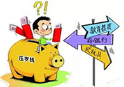 馬住是什么意思？馬著是什么意思？