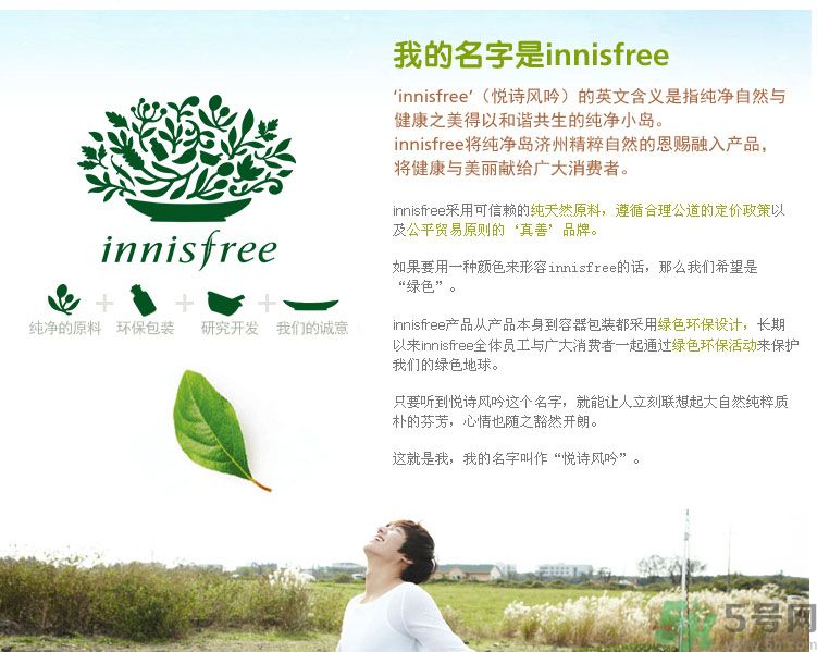 悅詩風吟怎么樣？悅詩風吟好用嗎？