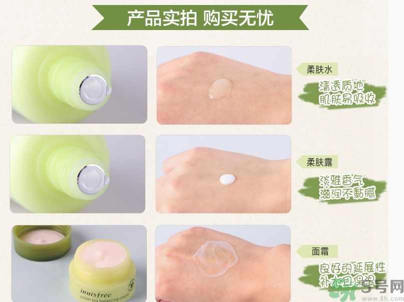 悅詩風(fēng)吟綠茶系列水乳怎么樣？綠茶系列水乳好用嗎？