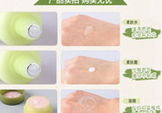 悅詩(shī)風(fēng)吟綠茶系列水乳怎么樣？綠茶系列水乳好用嗎？
