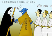 爸爸姐姐飛走了 發(fā)生車禍如何自救？