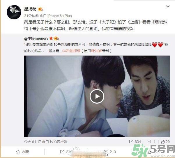 煙袋斜街10號(hào)什么時(shí)候上映？煙袋斜街10號(hào)講的什么？