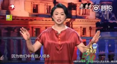 小臘肉是什么意思？小臘肉是哪些明星？