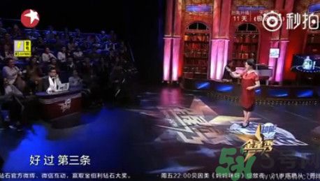 小臘肉是什么意思？小臘肉是哪些明星？