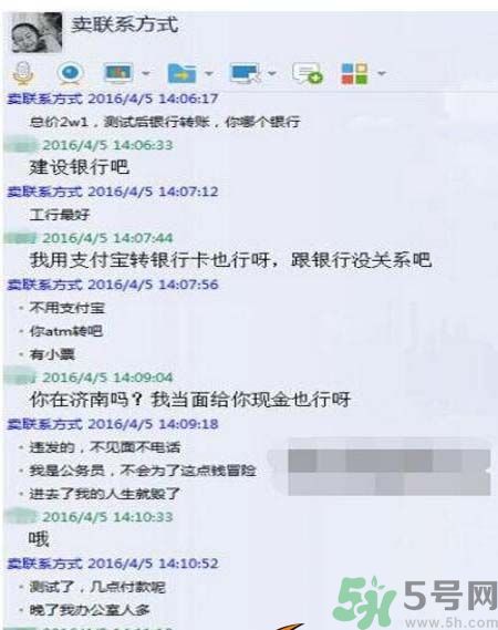 濟(jì)南孩童信息來(lái)自哪里？濟(jì)南孩童信息是怎樣被賣的？