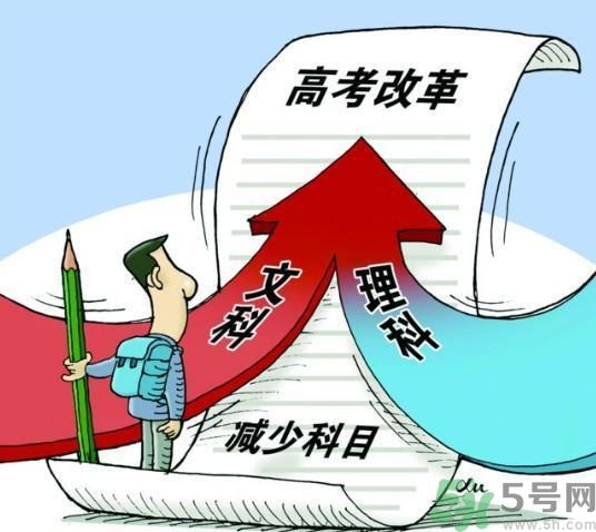 文理分科終結(jié)的省份有哪些？文理分科什么時(shí)候取消？