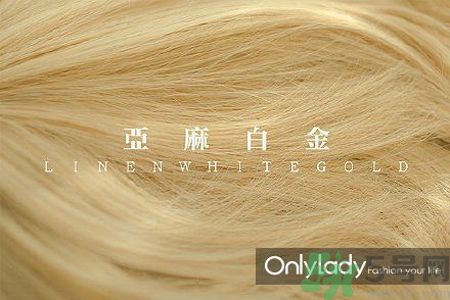 九大染發(fā)色系有哪些？哪種染發(fā)色系最適合女生？