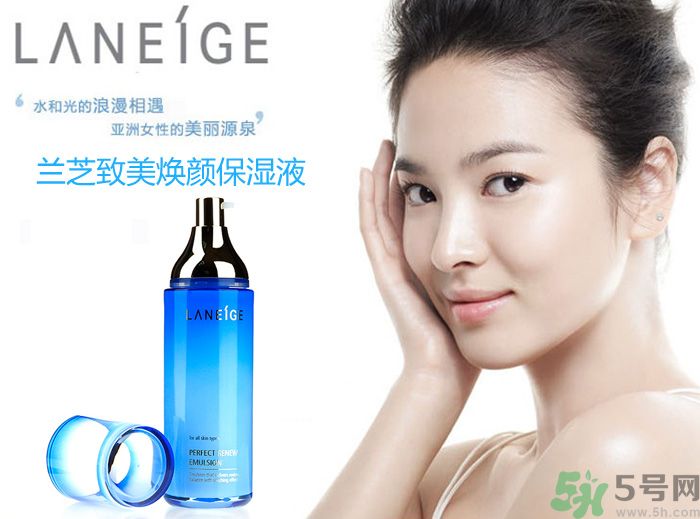 蘭芝適合什么年齡？蘭芝這個(gè)牌子怎么樣？
