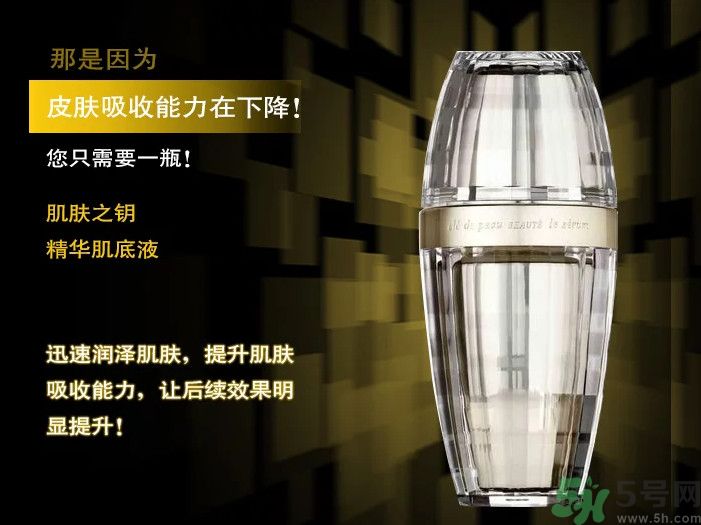 cpb精華肌底液怎么樣？cpb精華肌底液怎么用？