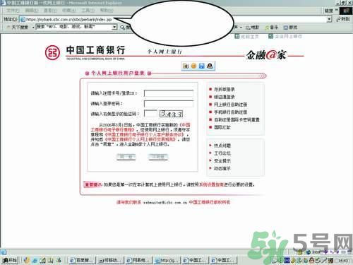 1分鐘被騙334萬(wàn) 釣魚郵件內(nèi)容是什么？