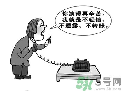 1分鐘被騙334萬(wàn) 釣魚郵件的一般特征是什么？