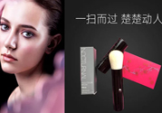 POLA腮紅刷怎么樣？寶麗NOCTURNAL腮紅刷好用嗎？