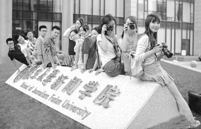 復(fù)旦取消筆試面試招生要求是什么？復(fù)旦取消筆試面試招多少人？