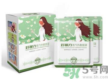 好視力蒸汽熱敷眼罩怎么樣？好視力眼罩有用嗎？