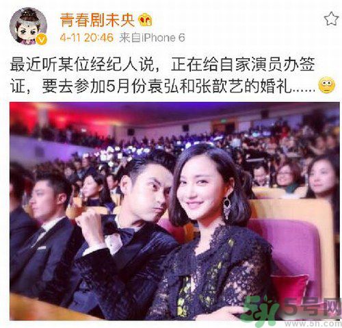 袁弘和張歆藝五月德國(guó)完婚 張歆藝的婚紗是什么牌子？