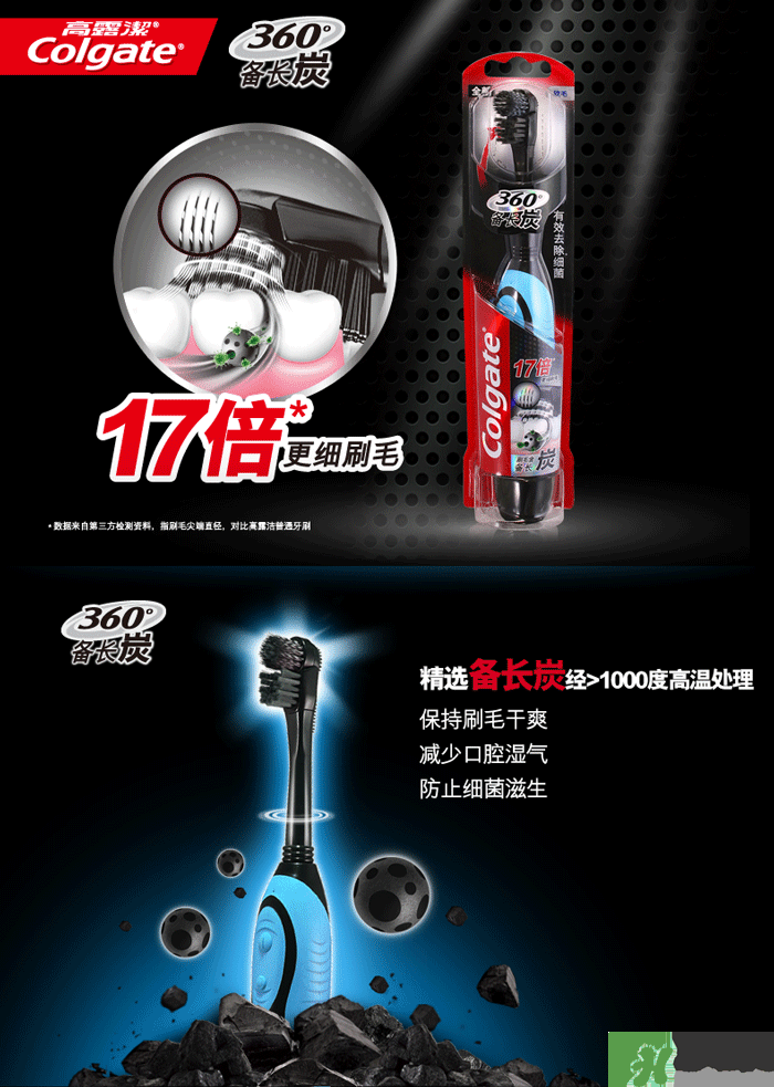 電動牙刷好還是普通牙刷好？電動牙刷和普通牙刷區(qū)別