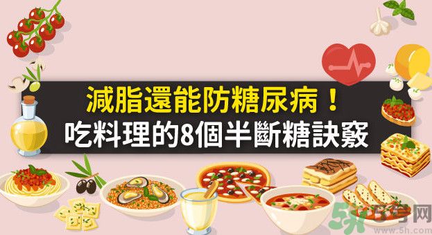 糖尿病飯后能喝咖啡嗎？糖尿病三餐怎么吃最好？