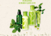 悅詩風(fēng)吟哪個(gè)系列能收縮毛孔？悅詩風(fēng)吟收縮毛孔效果好嗎？