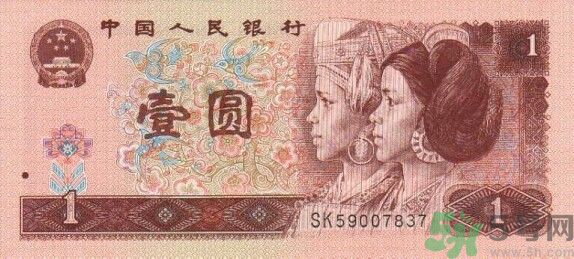一元紙幣會退出流通嗎？一元紙幣的發(fā)展史是怎樣的？