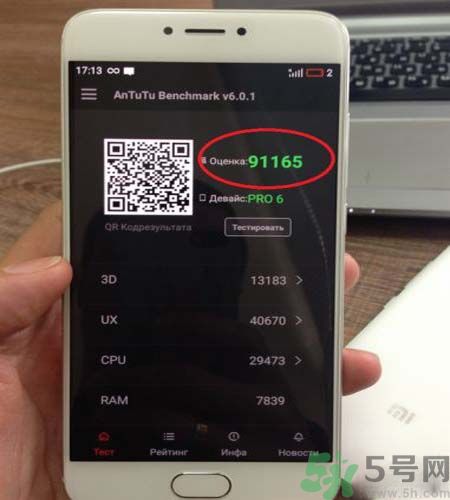 魅族PRO6多少錢？魅族PRO6怎么樣？