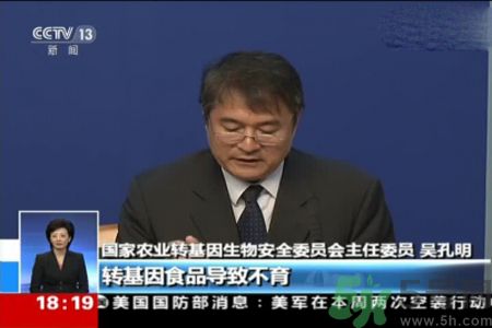 農業(yè)部怎樣回應轉基因食品？轉基因的食物有哪些？轉基因食品會致癌嗎？