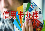 信用卡什么時(shí)候取消滯納金？信用卡取消滯納金是怎么回事？