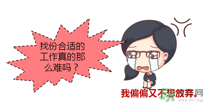 自創(chuàng)職業(yè)逗悶師是做什么的？自創(chuàng)職業(yè)逗悶師工資多少？