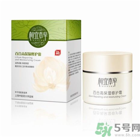 相宜本草百合高保濕修護(hù)霜怎么樣？
