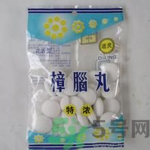 樟腦丸對(duì)人體有害嗎？樟腦丸對(duì)人體的危害有哪些？