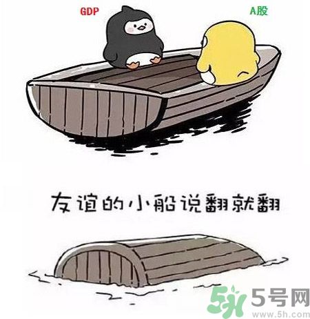 友誼小船作者為什么崩潰？友誼小船的作者是誰？