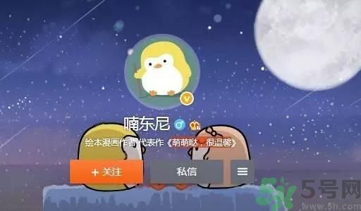 友誼小船作者為什么崩潰？友誼小船的作者是誰？