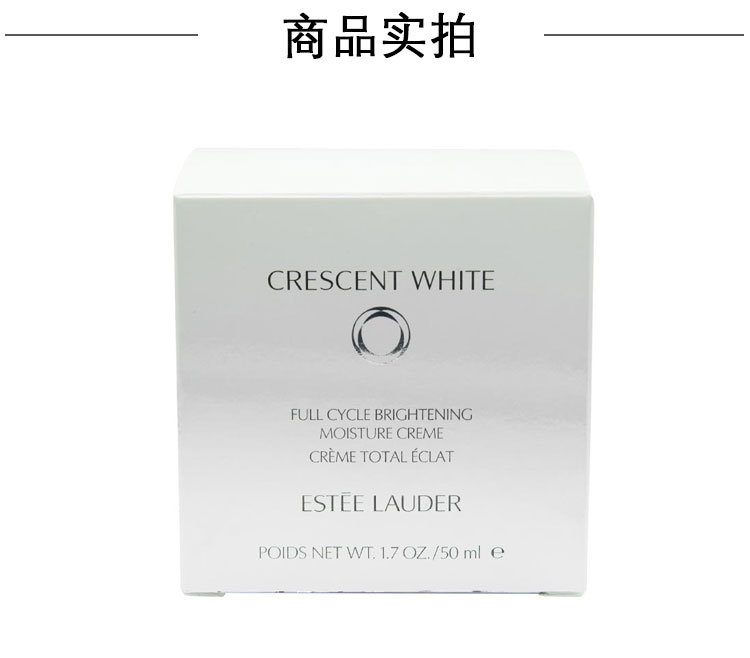 雅詩(shī)蘭黛晶透沁白淡斑面膜怎么樣？