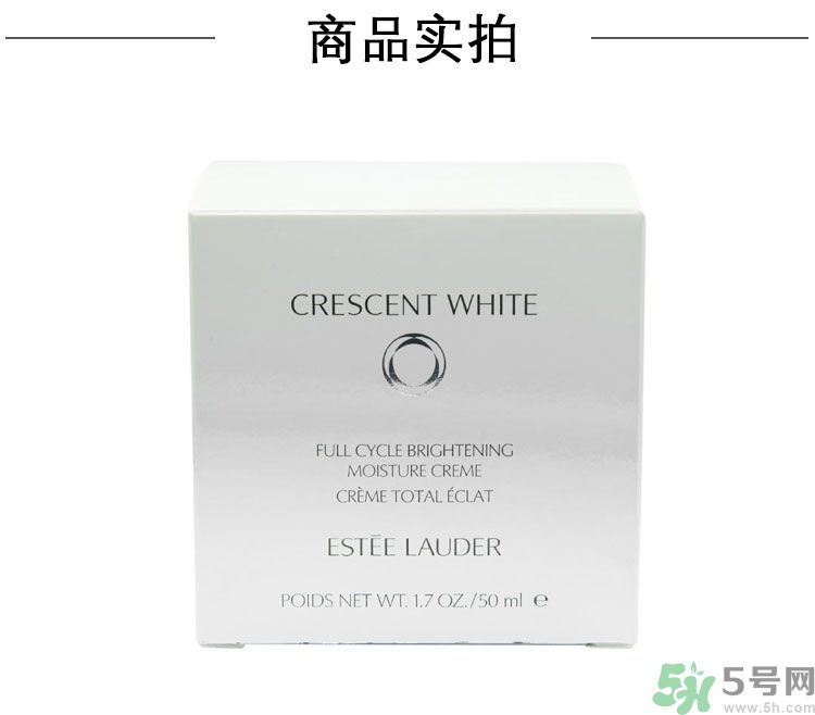 雅詩蘭黛晶透沁白淡斑面膜適合什么年齡？